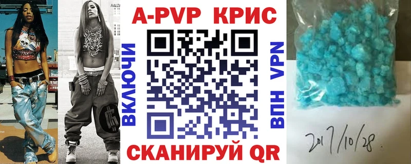 A-PVP СК КРИС  Улан-Удэ 