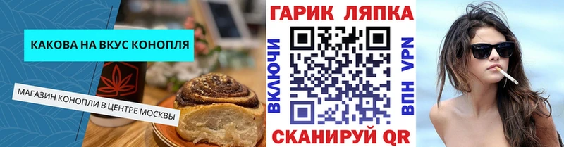 Еда ТГК марихуана  Улан-Удэ 