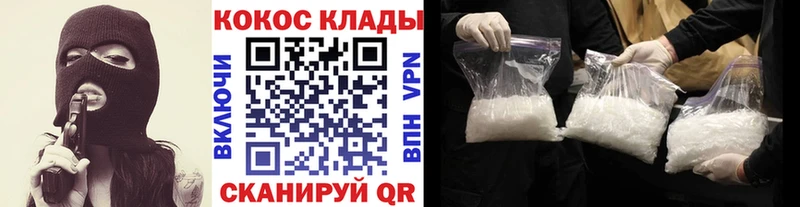 где продают   Улан-Удэ  MEGA ссылка  КОКАИН Перу 