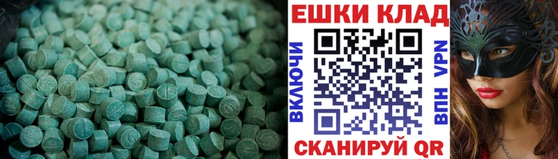 ЭКСТАЗИ ешки  KRAKEN как войти  Улан-Удэ 