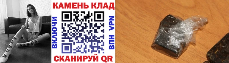 ГАШИШ 40% ТГК  Улан-Удэ 
