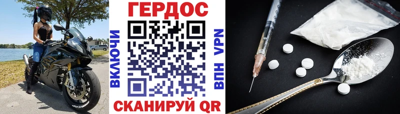 где продают   Улан-Удэ  Героин белый 