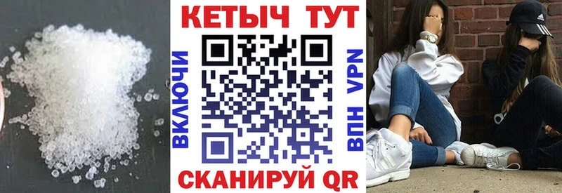 Кетамин VHQ  закладка  Улан-Удэ 