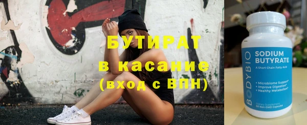 дживик Верхнеуральск