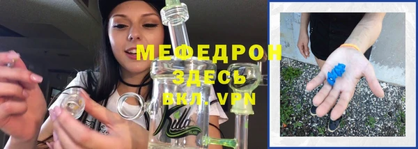 мефедрон VHQ Верхний Тагил