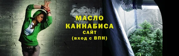 MDMA Premium VHQ Бородино