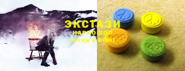 гашик Ивантеевка