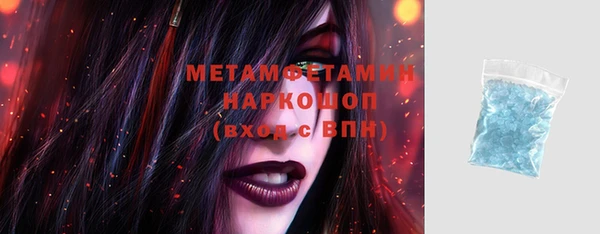 дживик Верхнеуральск