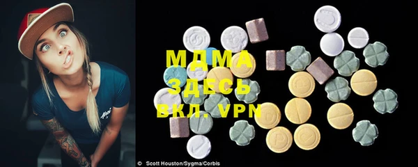 мефедрон VHQ Верхний Тагил