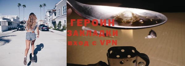 круглые Бронницы