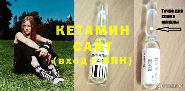 дживик Верхнеуральск