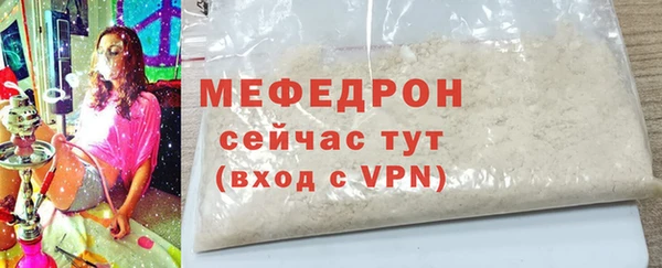 дживик Верхнеуральск