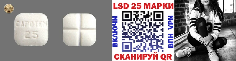 МЕГА сайт  Улан-Удэ  ЛСД экстази ecstasy  закладка 