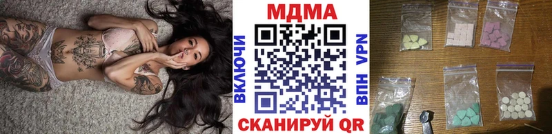 MDMA crystal купить наркотик Улан-Удэ