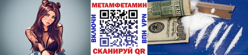Первитин пудра  Улан-Удэ 