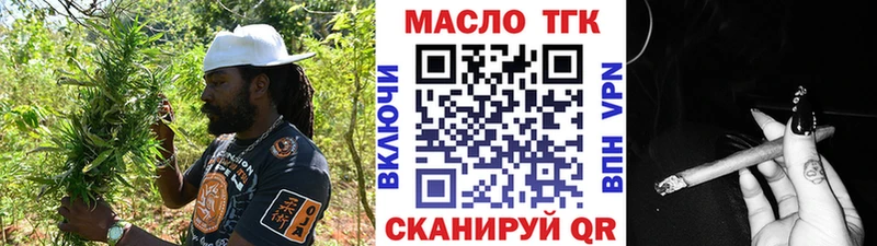 OMG ссылка  купить закладку  Улан-Удэ  ТГК жижа 