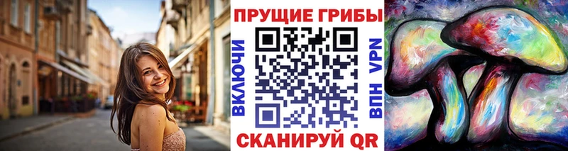 Галлюциногенные грибы Cubensis  MEGA как войти  Улан-Удэ 